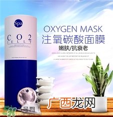 spa注氧碳酸面膜怎么用?spa碳酸面膜使用方法