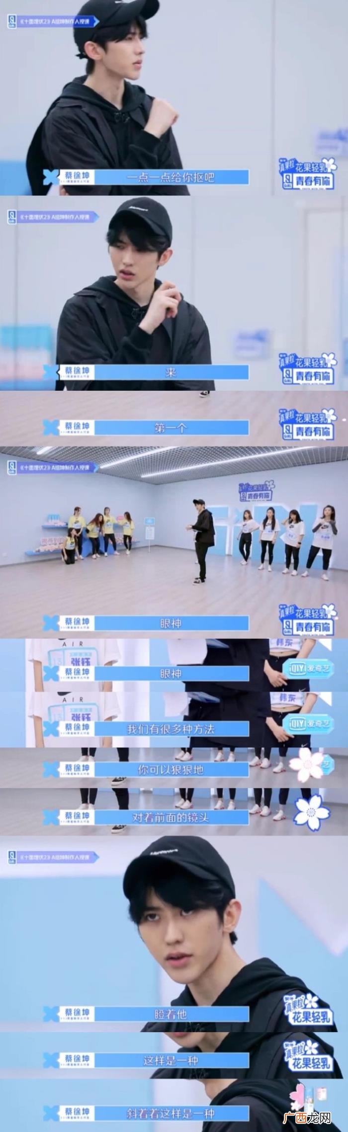 蔡徐坤教学，蔡徐坤机能风造型现身练习室教学舞蹈