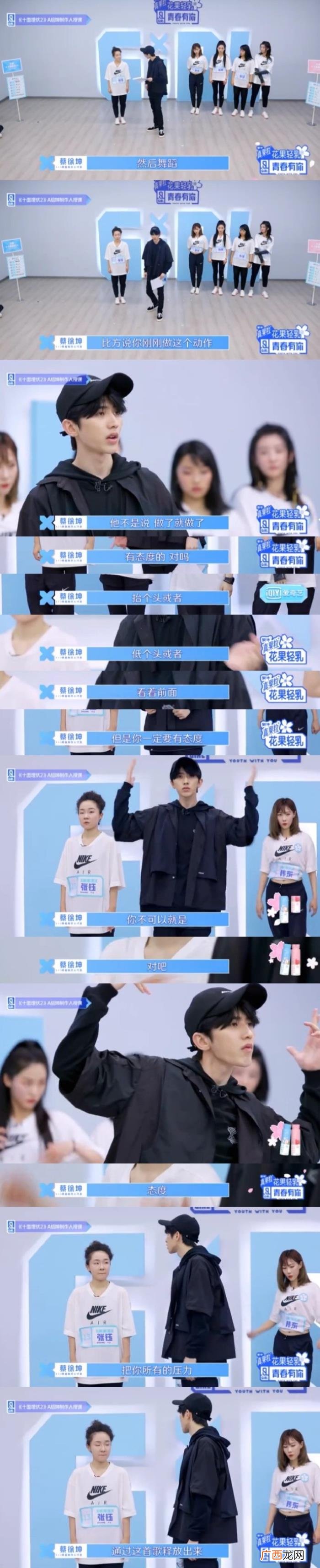 蔡徐坤教学，蔡徐坤机能风造型现身练习室教学舞蹈