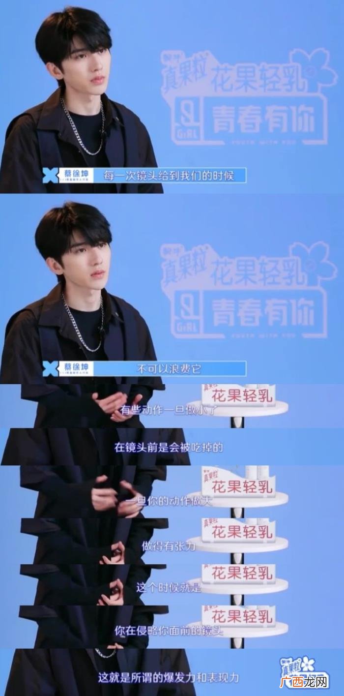 蔡徐坤教学，蔡徐坤机能风造型现身练习室教学舞蹈