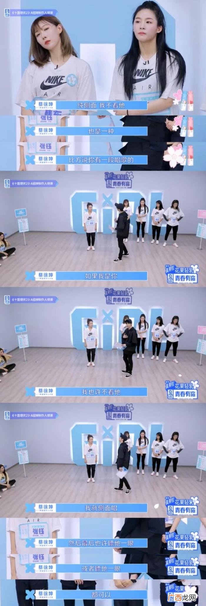 蔡徐坤教学，蔡徐坤机能风造型现身练习室教学舞蹈