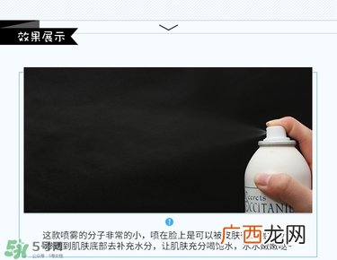 欧西丹尼喷雾真假怎么辨别?欧西丹尼os喷雾真假对比图