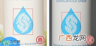 欧西丹尼喷雾真假怎么辨别?欧西丹尼os喷雾真假对比图