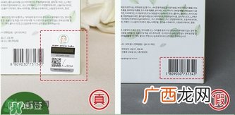 a by bom超能婴儿冰凝叶子面膜真假辨别对比图