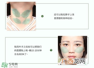 a by bom超能婴儿冰凝叶子面膜真假辨别对比图