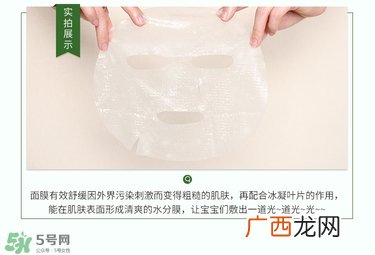 a by bom超能婴儿冰凝叶子面膜真假辨别对比图