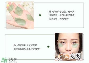 a by bom超能婴儿冰凝叶子面膜真假辨别对比图