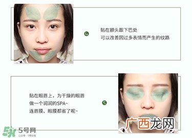 a by bom超能婴儿冰凝叶子面膜真假辨别对比图