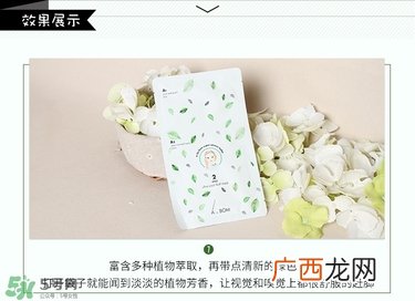 a by bom超能婴儿冰凝叶子面膜真假辨别对比图