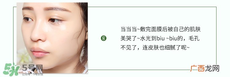 a by bom超能婴儿冰凝叶子面膜真假辨别对比图