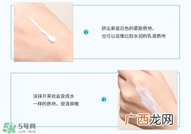 biore碧柔水慕斯防晒乳液真假辨别对比图