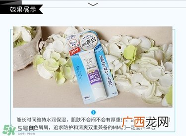 biore碧柔水慕斯防晒乳液真假辨别对比图