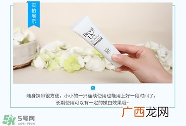 biore碧柔水慕斯防晒乳液真假辨别对比图