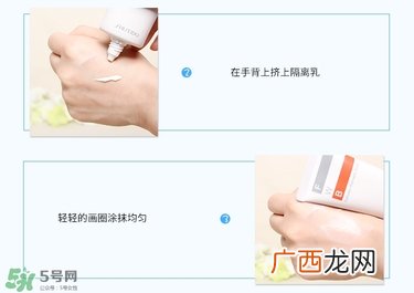 资生堂fwb妆前隔离乳真假辨别对比图