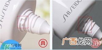 资生堂fwb妆前隔离乳真假辨别对比图
