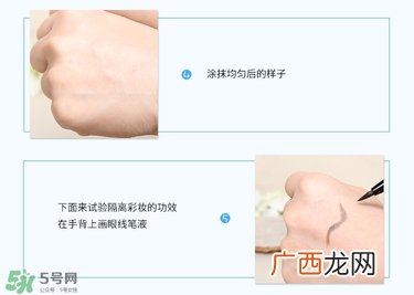 资生堂fwb妆前隔离乳真假辨别对比图