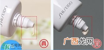 资生堂fwb妆前隔离乳真假辨别对比图