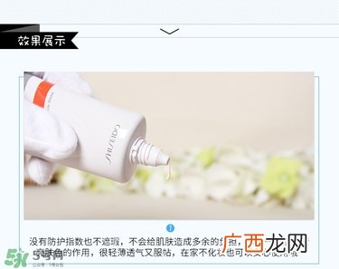 资生堂fwb妆前隔离乳真假辨别对比图