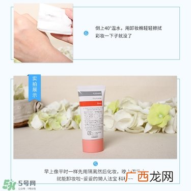 资生堂fwb妆前隔离乳真假辨别对比图