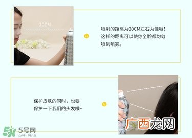 ajuste防晒喷雾真假辨别对比图