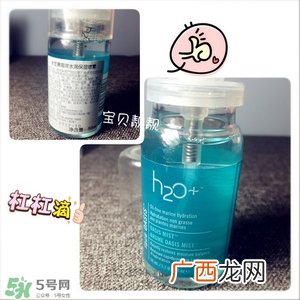 h2o+水芝澳海洋喷雾怎么样_好用吗