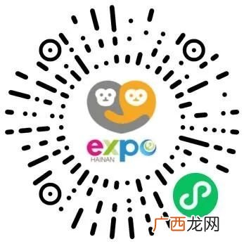2022海南消博会社会公众开放日门票全国都可以买吗？
