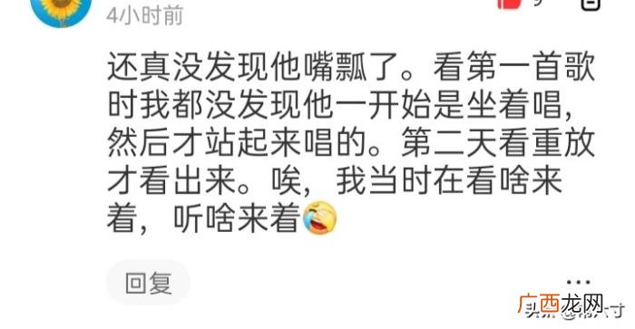 肖战火舞台，肖战舞台眉眼带笑动作帅懵粉丝的心