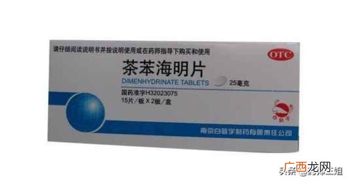 安定类药物，常见的处方催眠药物和非处方催眠药物解析