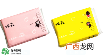 棉森洗脸巾有荧光剂吗？棉森洗脸巾有没有荧光剂？