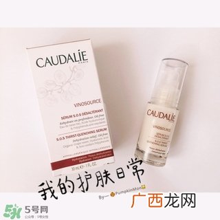 欧缇丽sos精华怎么样?欧缇丽sos精华好用吗?
