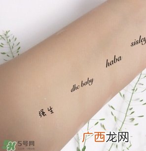 护肤油什么牌子好 女士护肤油什么牌子好