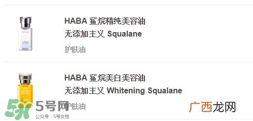 护肤油什么牌子好 女士护肤油什么牌子好
