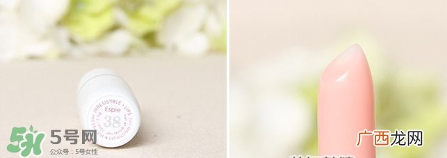 ES芦荟维他命E润唇膏真假 ES芦荟维他命E润唇膏真假鉴别