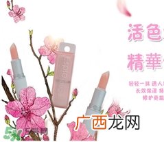 ES芦荟维他命E润唇膏怎么样？espie rouge唇膏好用吗