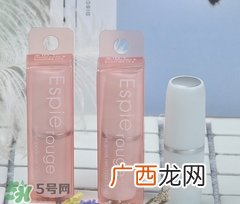 ES芦荟维他命E润唇膏怎么样？espie rouge唇膏好用吗