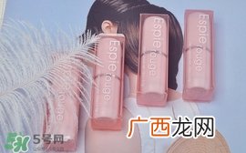 espie rouge唇膏多少钱？ES芦荟维他命E润唇膏价格