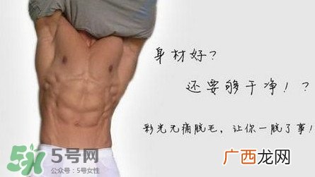 脱毛膏哪个牌子好？男士脱毛膏哪个牌子好