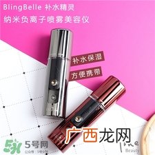 Blingbelle补水精灵多少钱?Blingbelle纳米补水仪价格