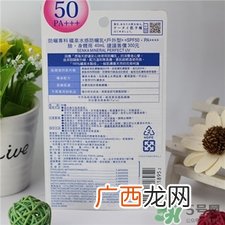 洗颜专科防晒乳好用吗?资生堂专科防晒怎么样?