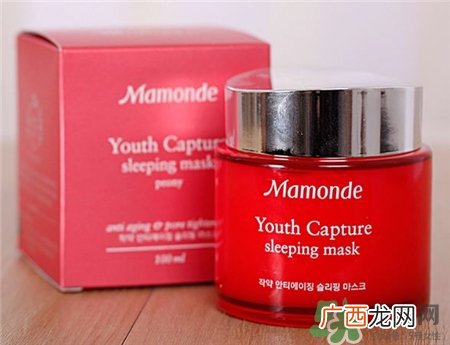 梦妆睡眠面膜哪款好用?梦妆睡眠面膜怎么样?