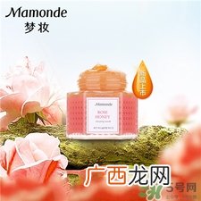 梦妆睡眠面膜哪款好用?梦妆睡眠面膜怎么样?