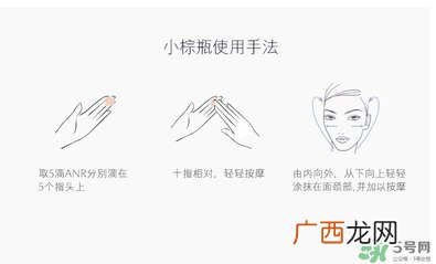 雅诗兰黛小棕瓶套装怎么用效果最好