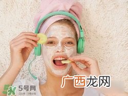 柠檬面膜需要洗吗?柠檬面膜白天可以用吗?