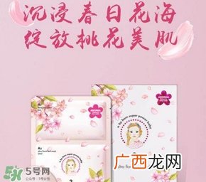 a by bom超能婴儿桃花面膜怎么用？a by bom桃花面膜多少钱