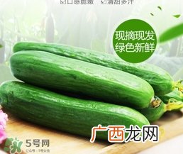 黄瓜敷脸要去皮吗？黄瓜敷脸要削皮吗？