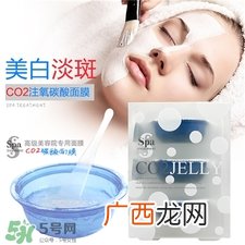 spa碳酸注氧面膜多少钱?spa碳酸面膜价格