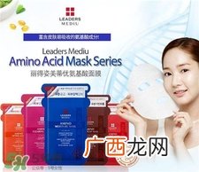 丽得姿面膜哪款最好用?丽得姿哪款面膜最好用?