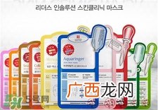 丽得姿面膜哪款最好用?丽得姿哪款面膜最好用?