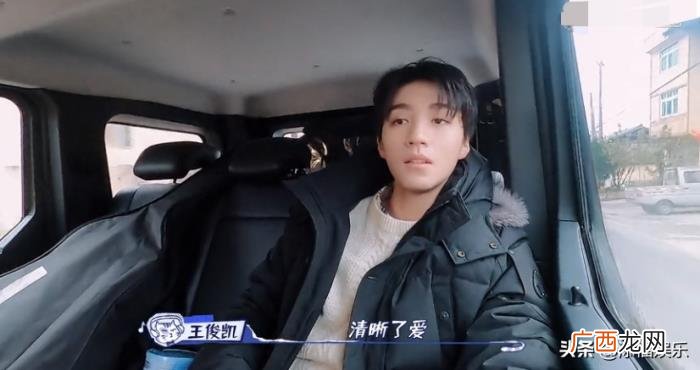 周杰伦台词，王俊凯在综艺中背周杰伦电影的台词