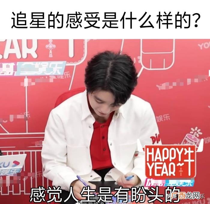 周杰伦台词，王俊凯在综艺中背周杰伦电影的台词